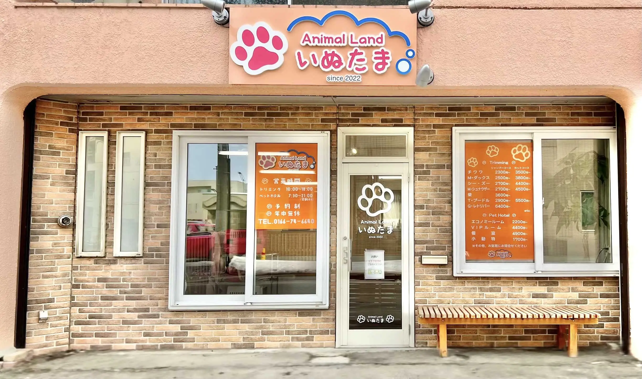 お店の画像