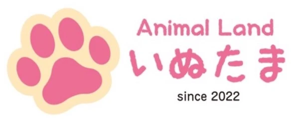 いぬたまロゴ