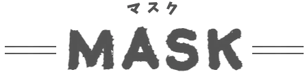 タイトルシャンプー